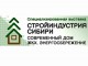 В областном Экспоцентре открылась строительная выставка